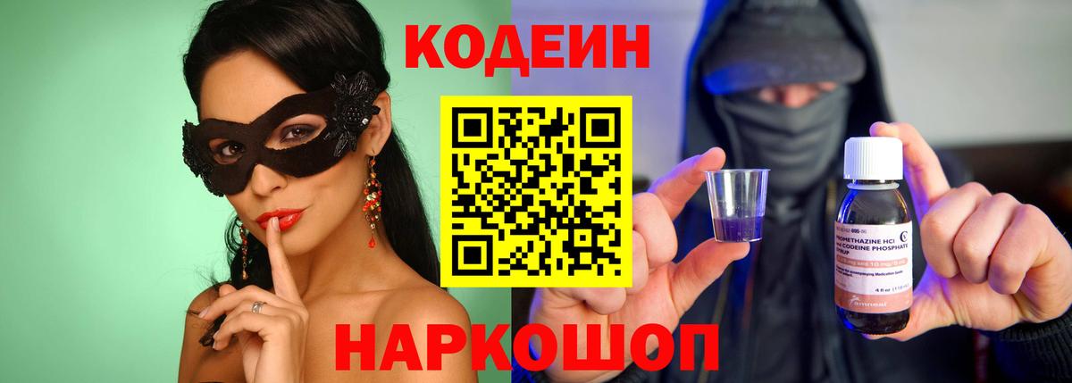 Псилоцибиновые грибы Большой Камень