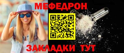 соль курить ск Тулун