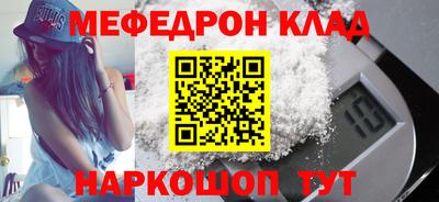 соль курить ск Тулун