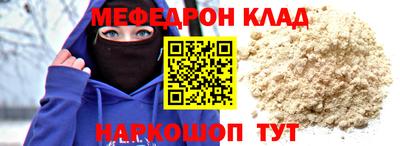 первитин Тула