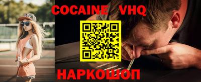 соль курить ск Тулун