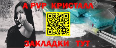 первитин Тула