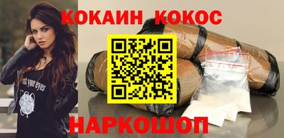 соль курить ск Тулун