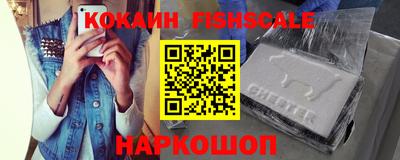 соль курить ск Тулун