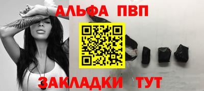 соль курить ск Тулун