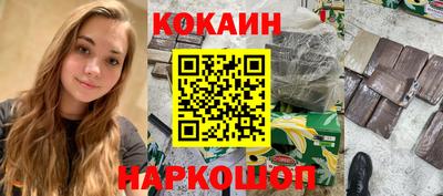 соль курить ск Тулун