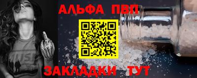 соль курить ск Тулун