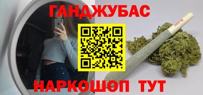 соль курить ск Тулун