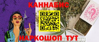 соль курить ск Тулун