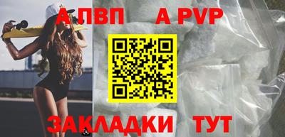 соль курить ск Тулун
