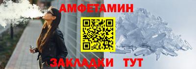 соль курить ск Тулун