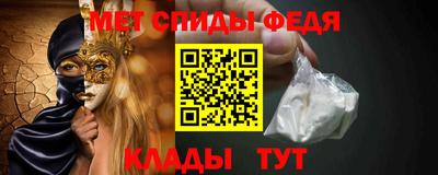 первитин Тула