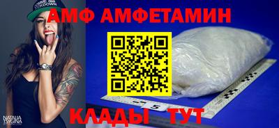 соль курить ск Тулун