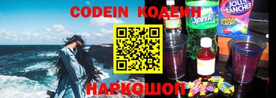 соль курить ск Тулун