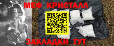 первитин Тула