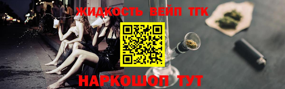 Гашиш  Конопля  Alpha PVP СОЛЬ кристаллы  Вход с VPN  Большой Камень  КОКАИН  МЕФ  