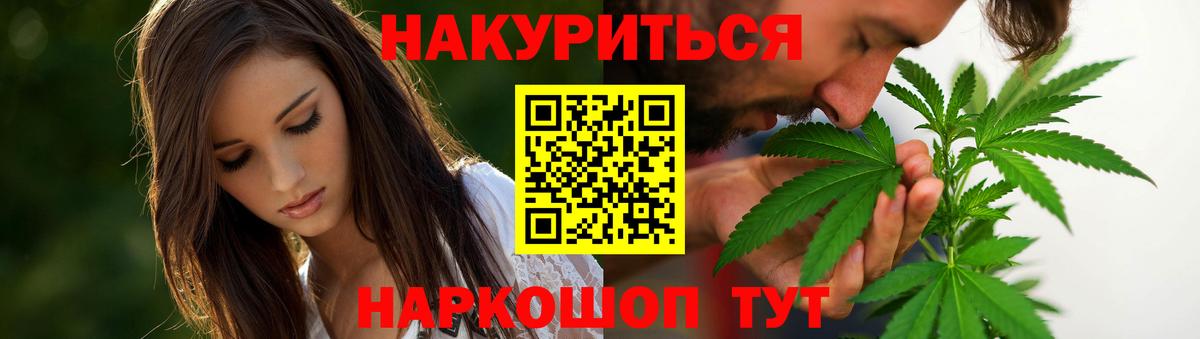 Каннабис семена  Шишки марихуана AK-47  Большой Камень  Марихуана марихуана  Вход с VPN 