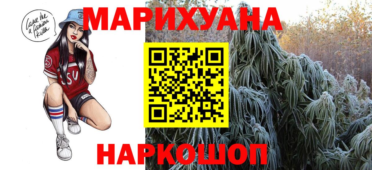 Конопля Bruce Banner Большой Камень
